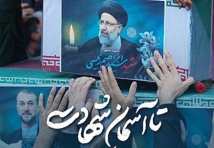 «شهید جمهور» آمده ای شاه پناهش بده، خسته ی راه آمده راهش بده + فیلم