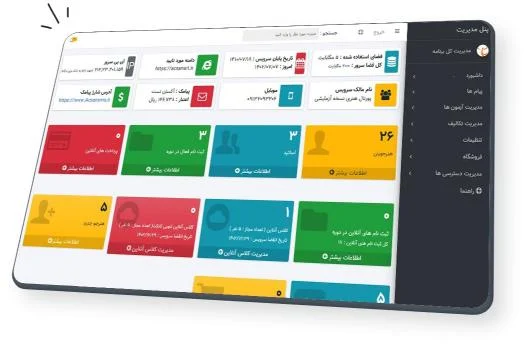 آموزش | آموزشگاه نرم افزار آموزشگاه زبان