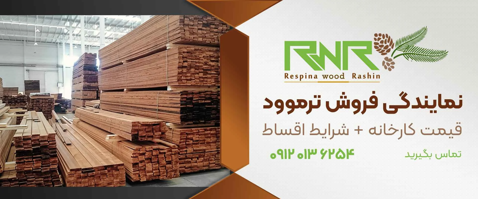 تهران اجرای 0 تا 100 روف گاردن در تهران
