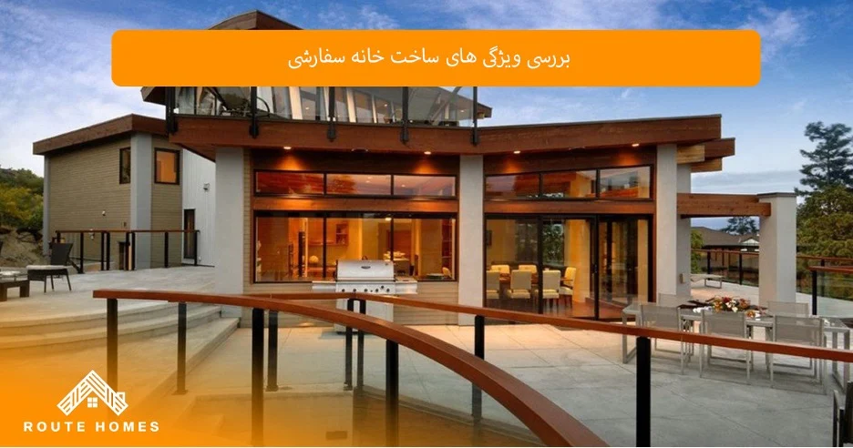 چرا ساخت خانه سفارشی در Vaughan بهترین انتخاب است؟