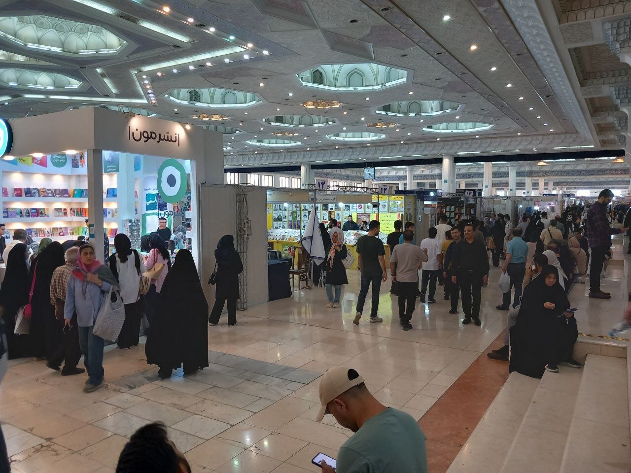 نمایشگاه کتاب تهران امروز تمام می شود