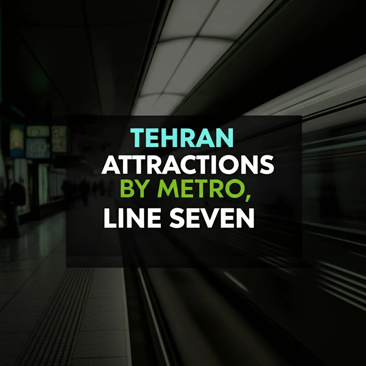 مکان های دیدنی تهران با مترو، خط شماره هفت