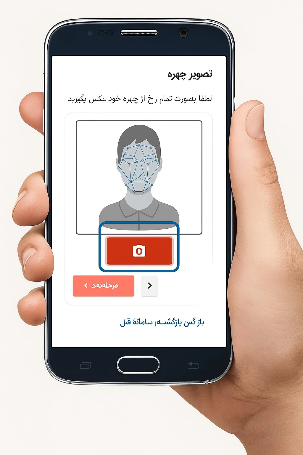 الکترونیک | آموزش آموزش کامل امضا الکترونیک در سامانه ثنا