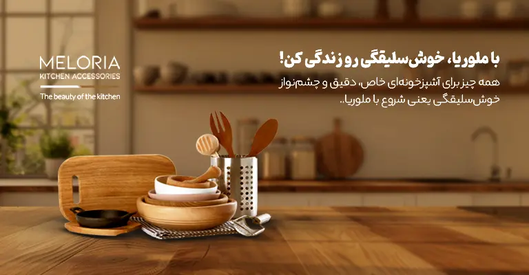 طرز تهیه آبگوشت مجلسی برای 10 نفر