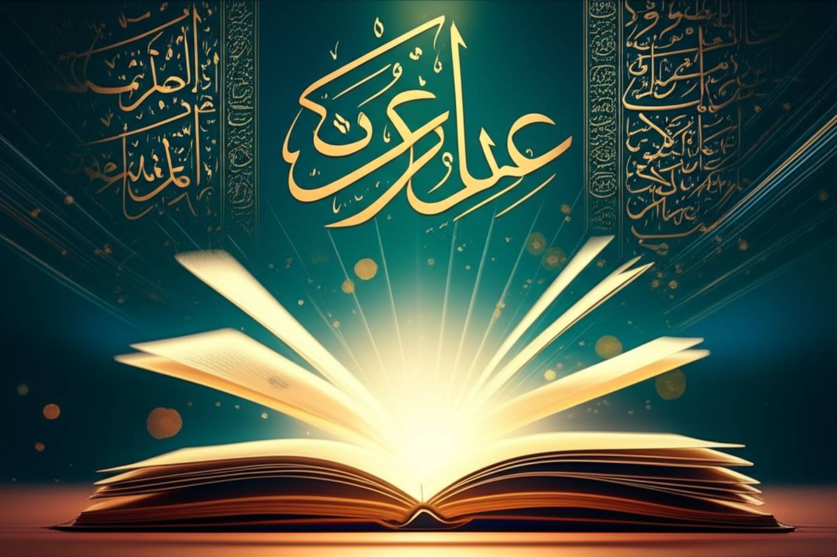 ۱۵ نکته طلایی ترجمه عربی کنکور | راهکار کسب ۱۰۰ درصد